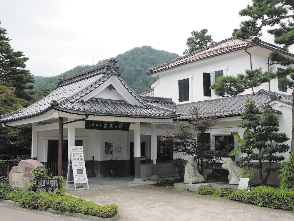 大江戸温泉物語PREMIUM よしのや依緑園 小松