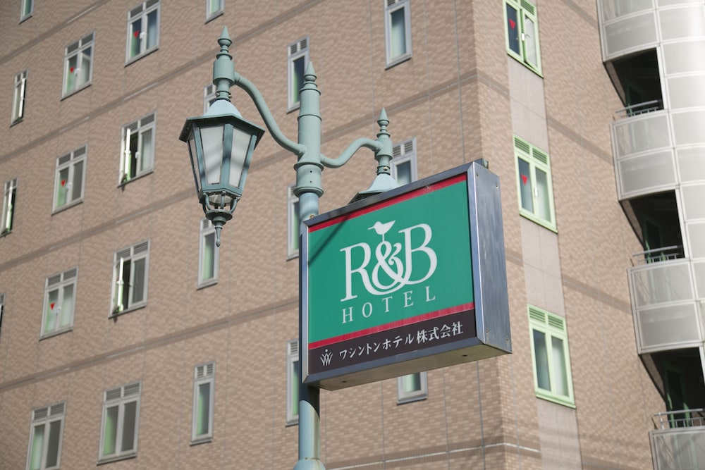 R&B ホテル金沢駅西口 小松