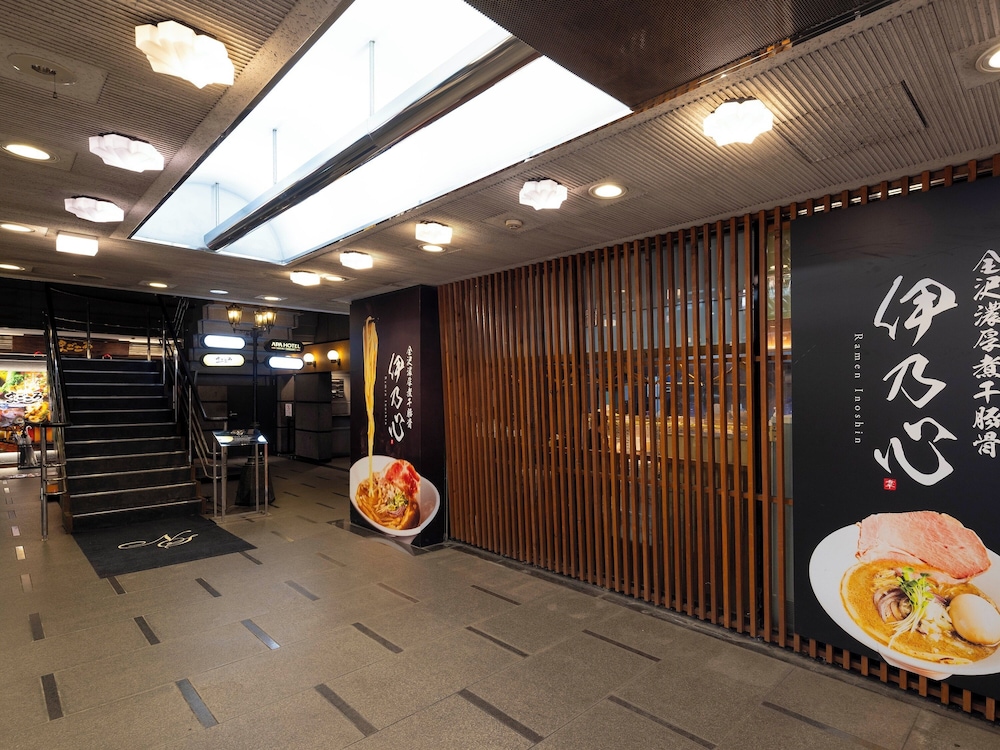 アパホテル〈金沢片町〉EXCELLENT 小松