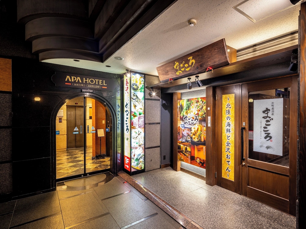 アパホテル〈金沢片町〉EXCELLENT 小松