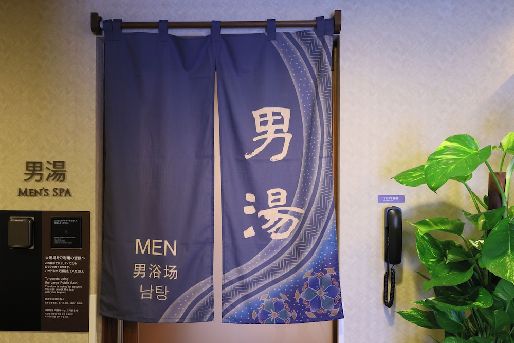 天然温泉加賀の湧泉　ドーミーイン金沢 小松