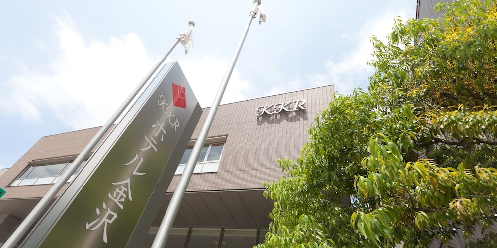 KKR ホテル金沢 小松