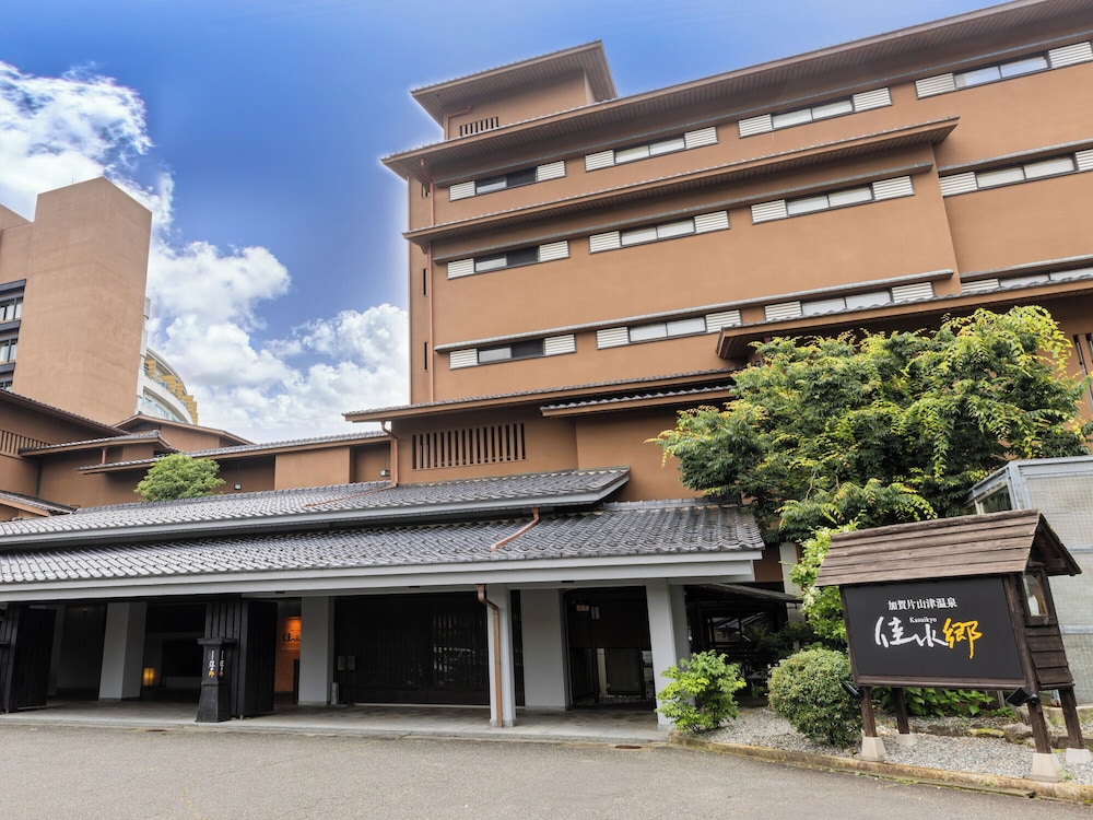 アパホテル & リゾート 加賀片山津温泉 佳水郷 小松