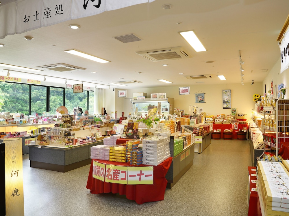 ロイヤルホテル 山中温泉河鹿荘 小松