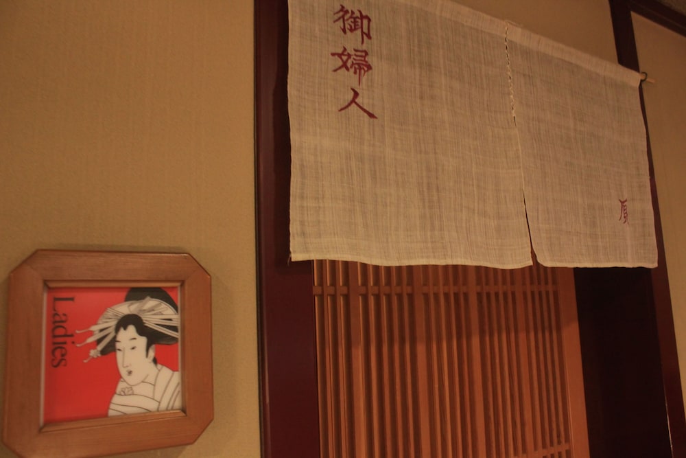 温泉めい想倶楽部 富士屋旅館 小松