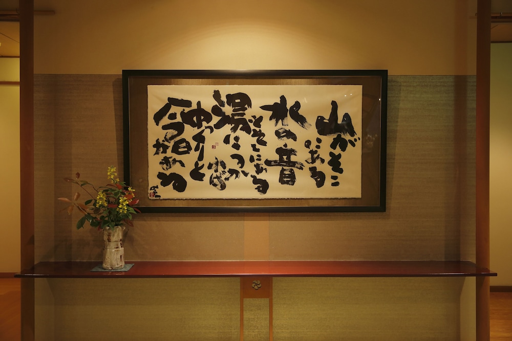 葉渡莉 小松