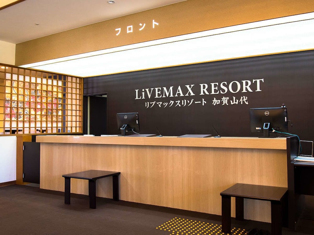 リブマックスリゾート加賀山代 小松