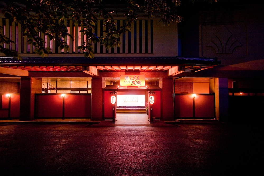 山中温泉 お花見久兵衛 小松