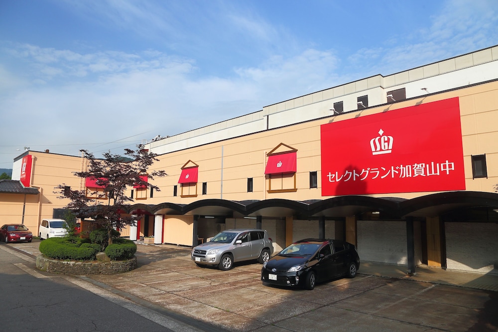 セレクトグランド加賀山中 小松