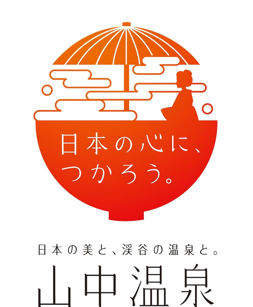 セレクトグランド加賀山中 小松