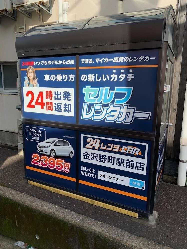 ホテル花イチリン 小松