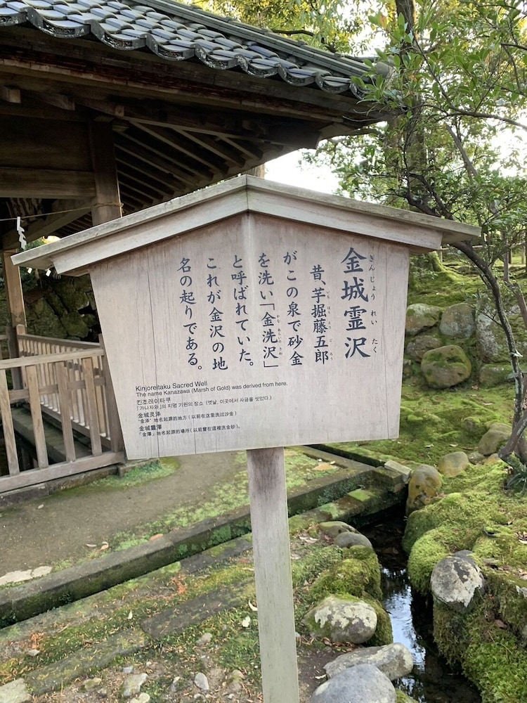 ホテル花イチリン 小松
