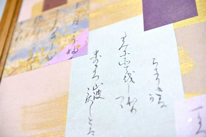 NISHICHAYAGAI MUU HOUSE HOTEL 小松