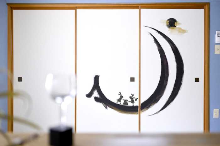 NISHICHAYAGAI MUU HOUSE HOTEL 小松