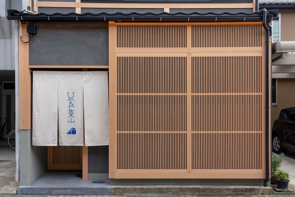ひなや東山 小松