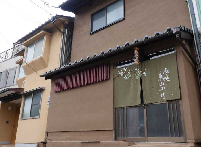 東山小町 小松