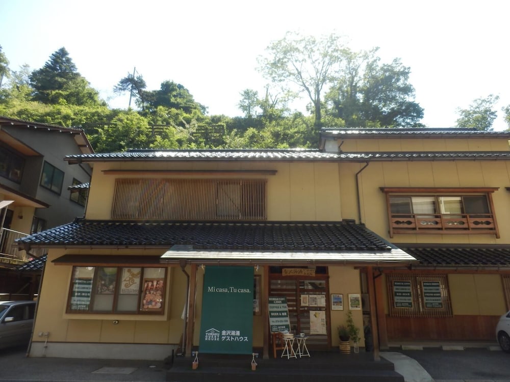 湯涌ゲストハウス 小松