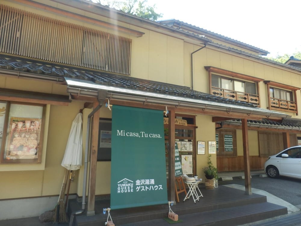 湯涌ゲストハウス 小松