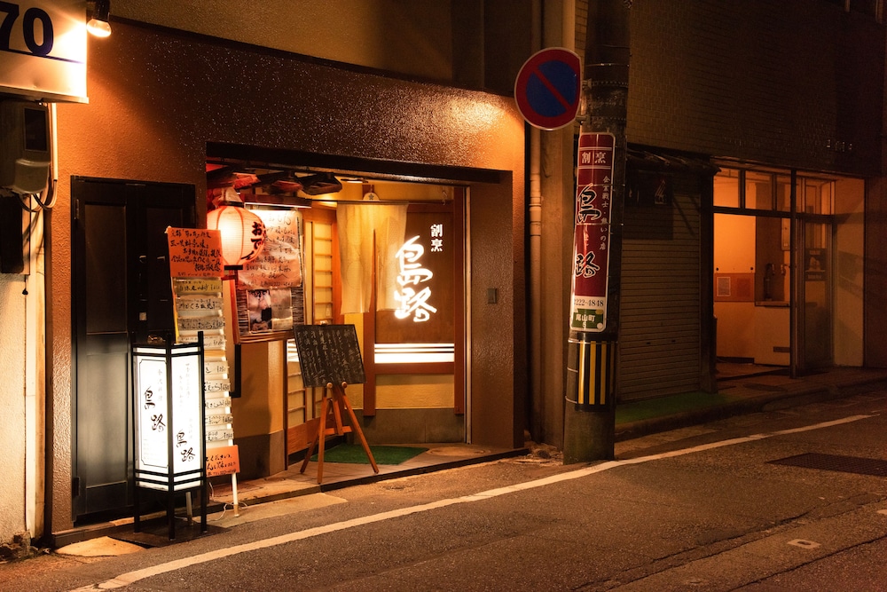 FOUR POINTS FLEX BY SHERATON金沢 小松