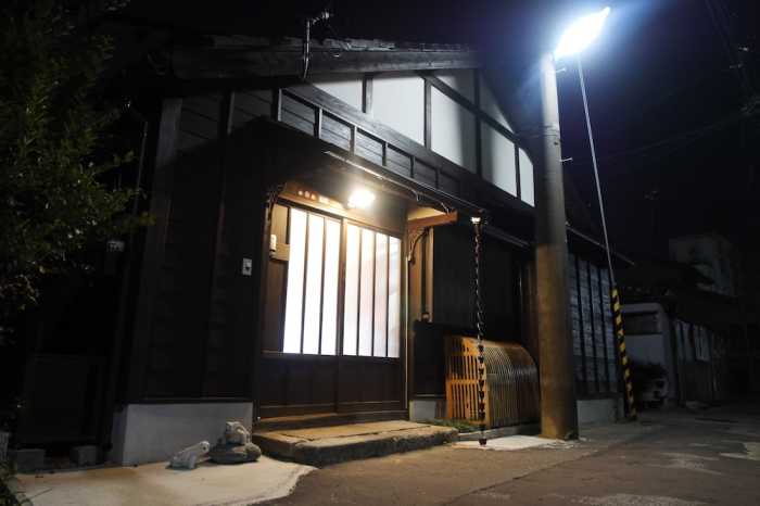 金沢町家あぶらや 小松