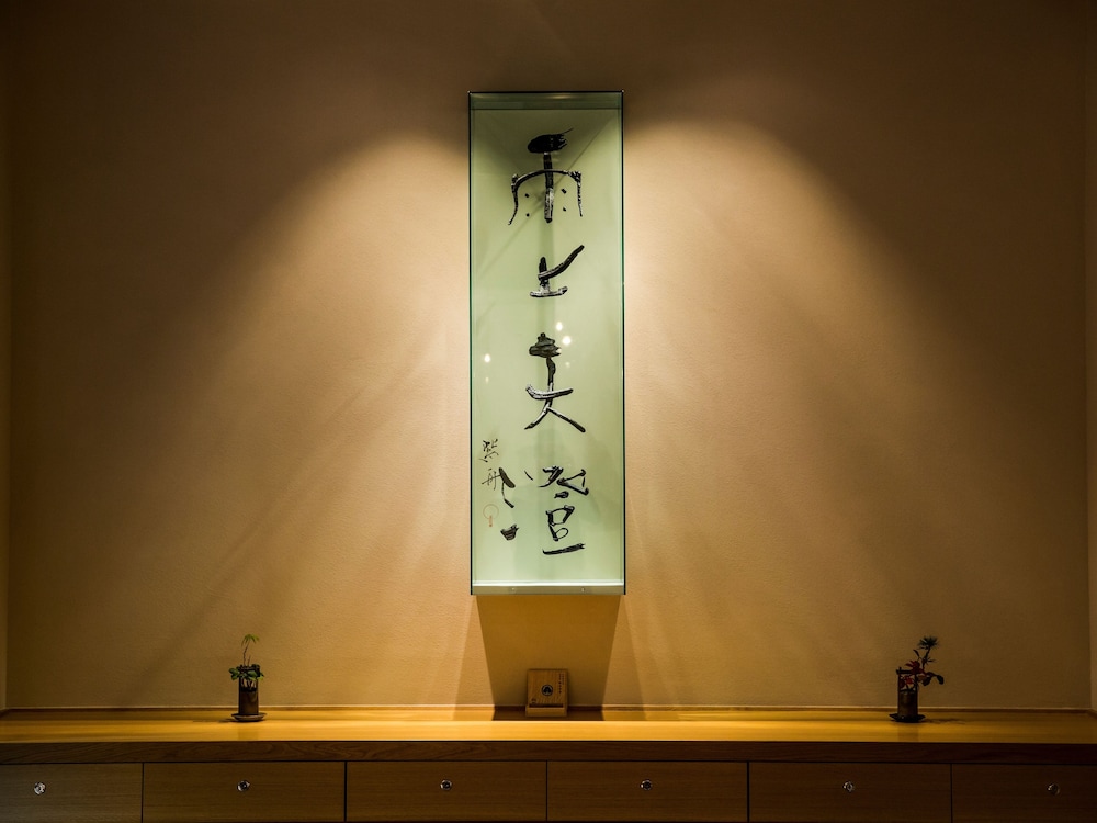 雨庵 金沢 小松