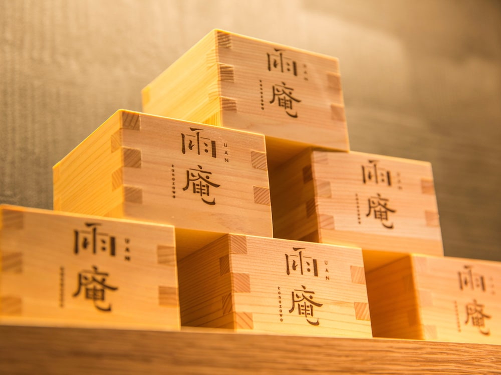 雨庵 金沢 小松