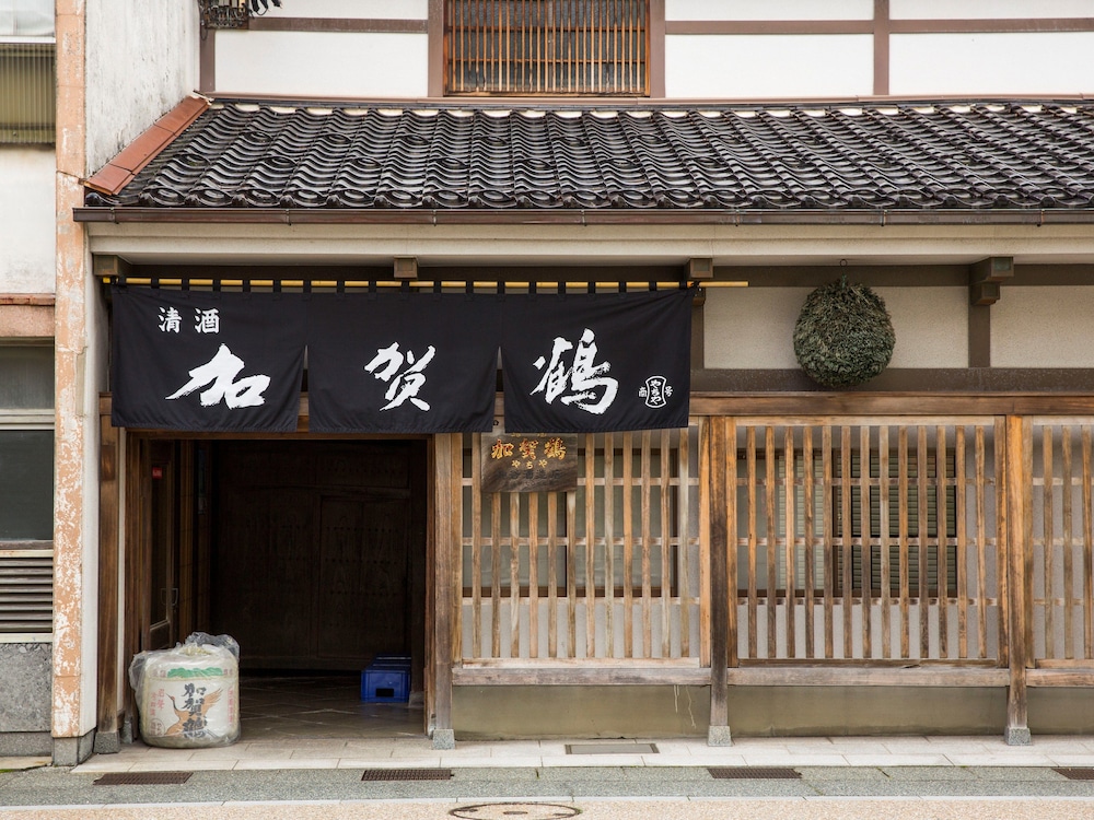 雨庵 金沢 小松