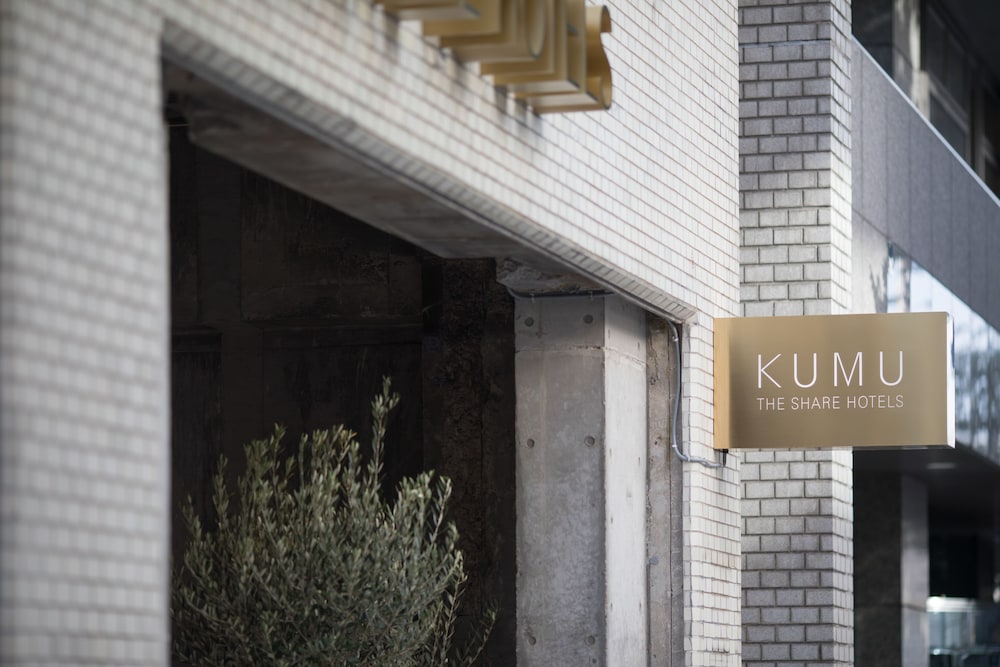 KUMU 金沢 BY THE SHARE HOTELS 小松