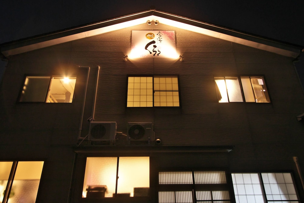 旅舎 金澤くらら 小松