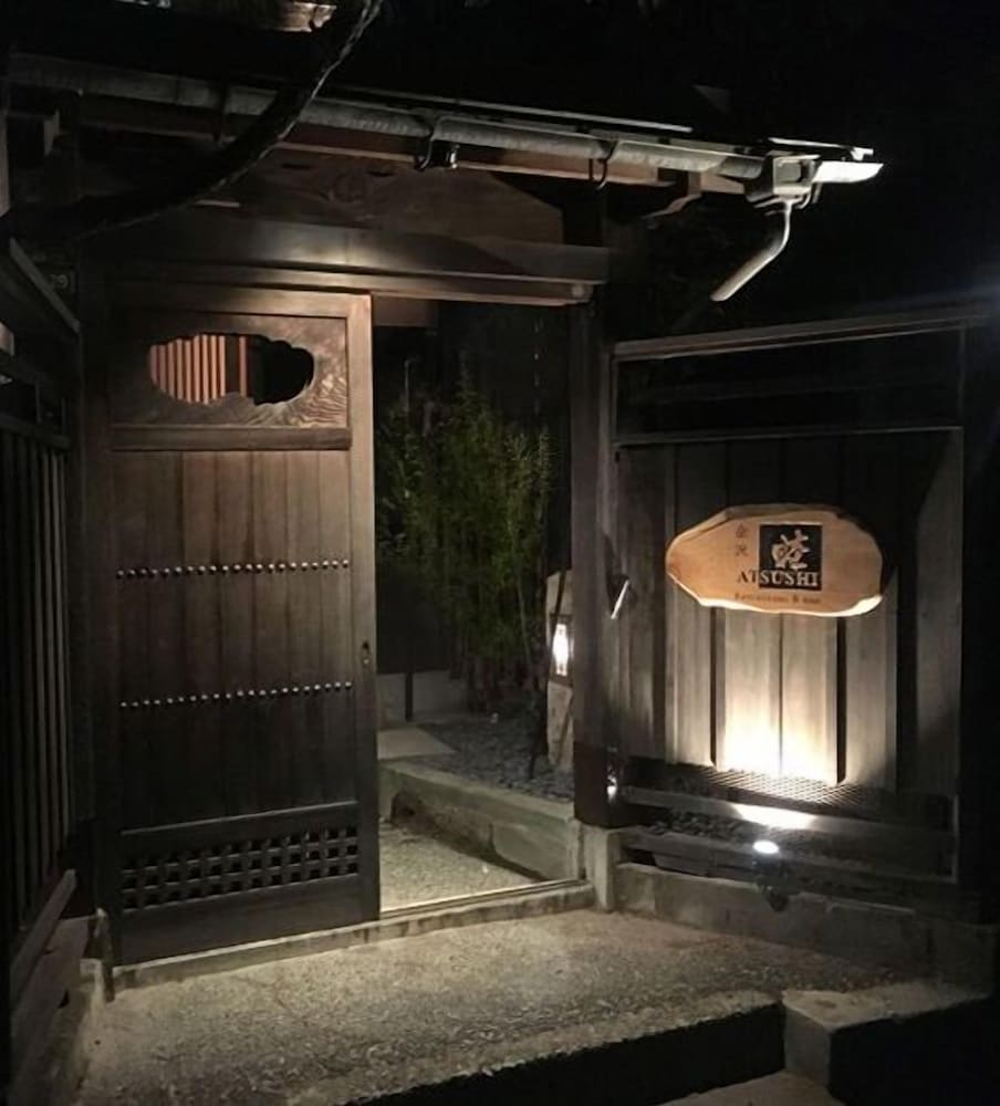 RESTAURANT & INN KANAZAWA ATSUSHI 小松
