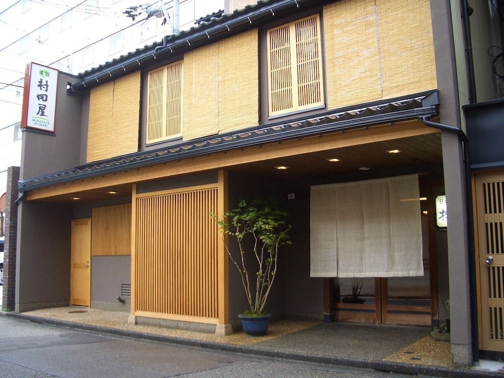 村田屋旅館 小松