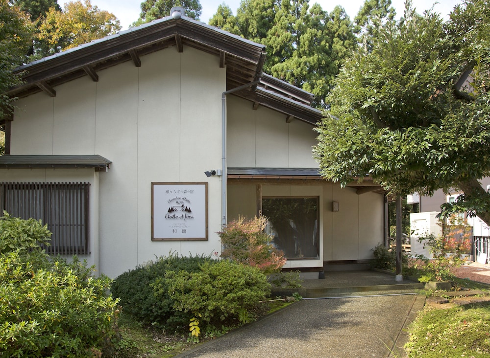 瀬々らぎの森 シャンブル・ドット エトワールエフェ 小松