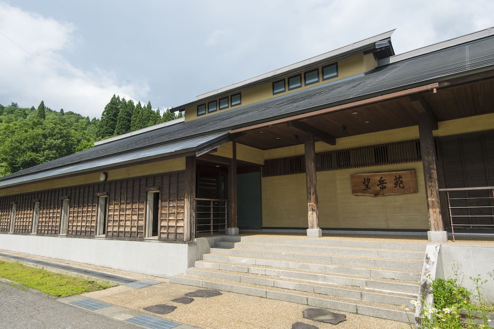 白山の自然に抱かれた ザ・ゲストハウス 望岳苑 小松