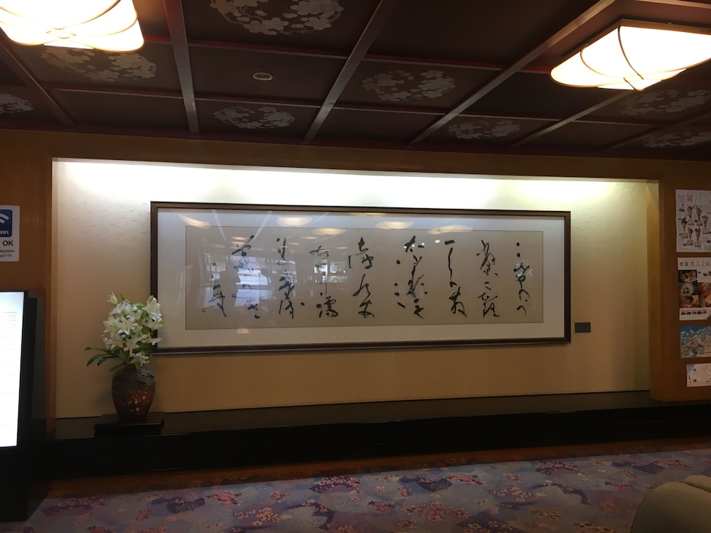 加賀八汐 小松