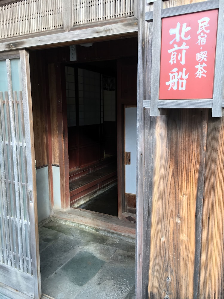民宿 北前船 小松