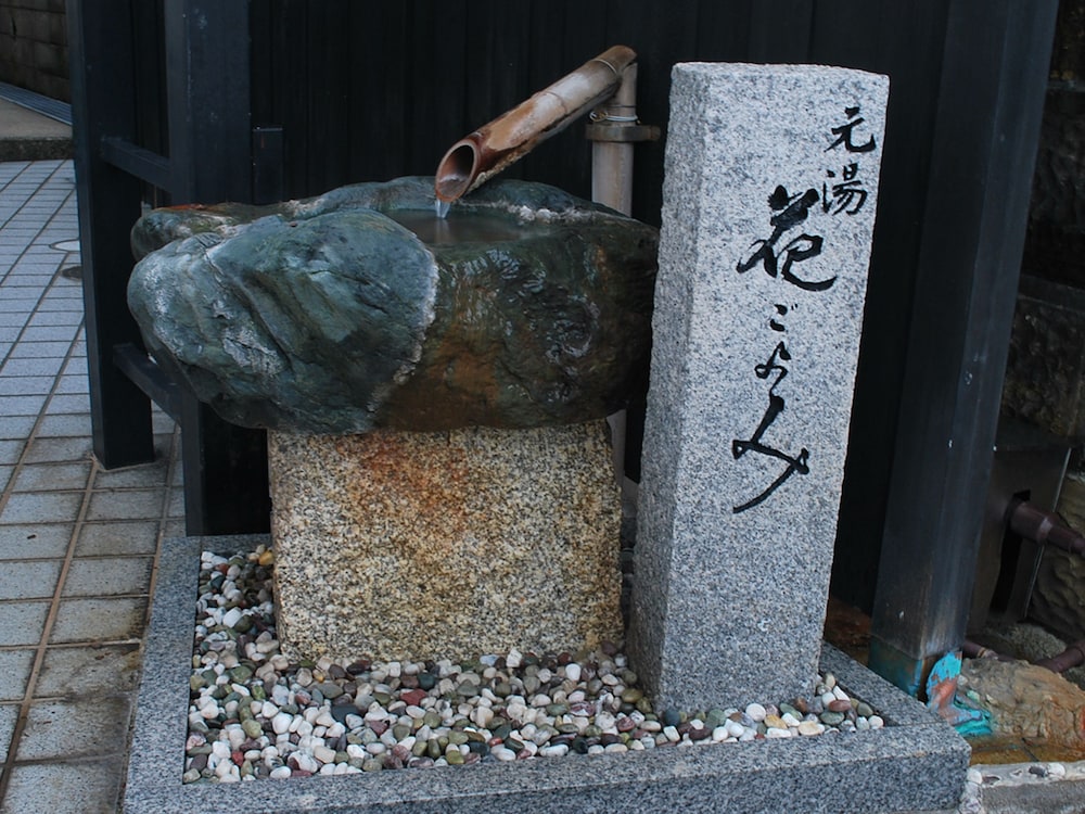 花ごよみ 小松
