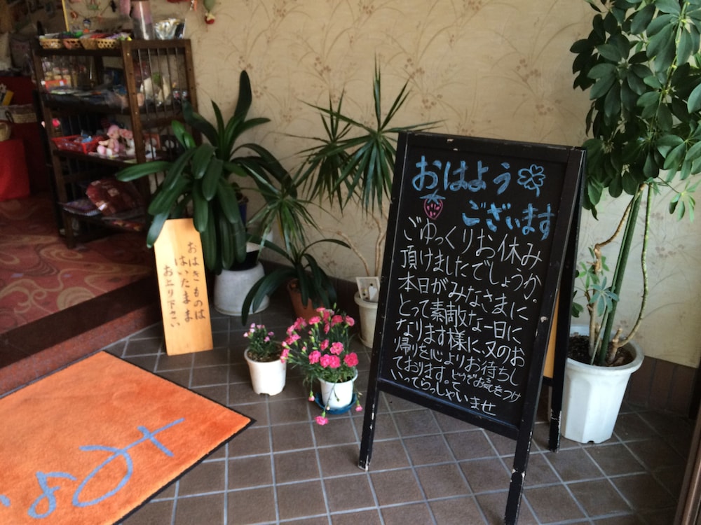 花ごよみ 小松