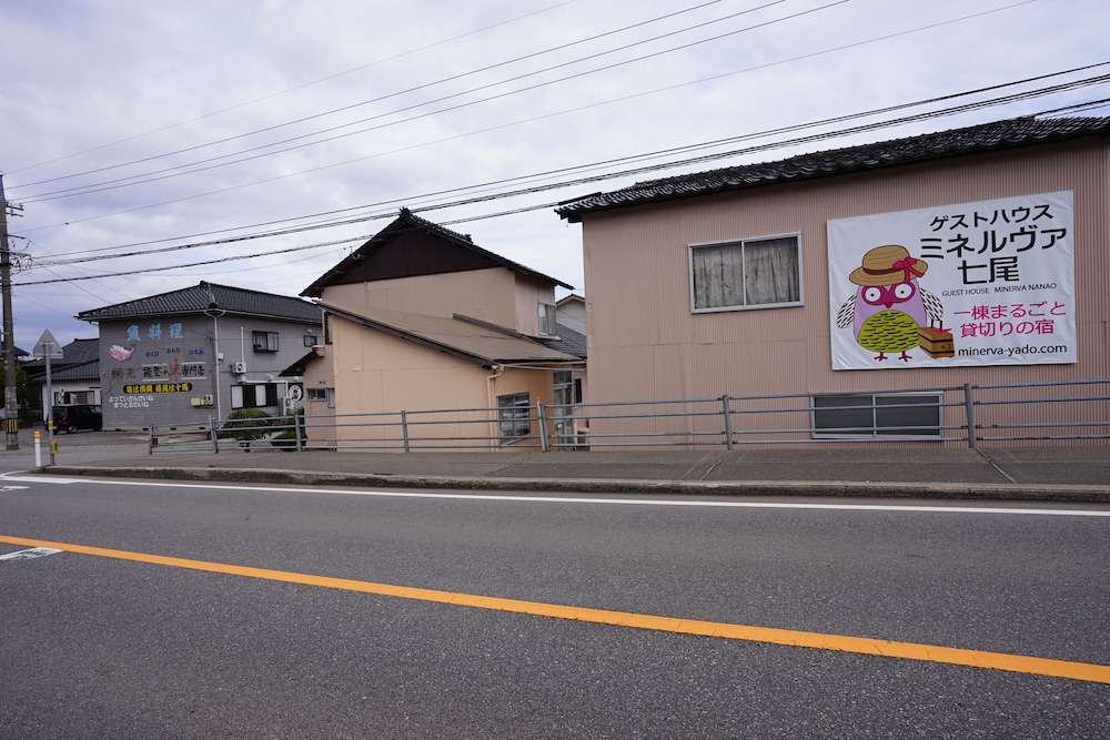 ミネルヴァ七尾 小松