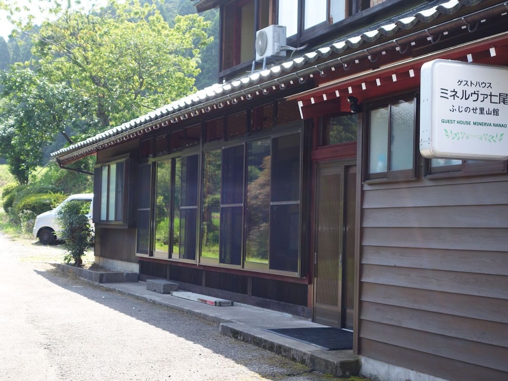 ミネルヴァ七尾 ふじのせ里山館 小松