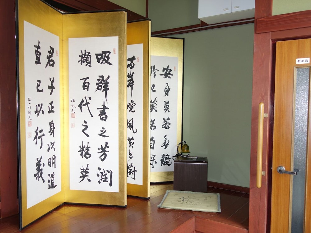 ミネルヴァ七尾 ふじのせ里山館 小松