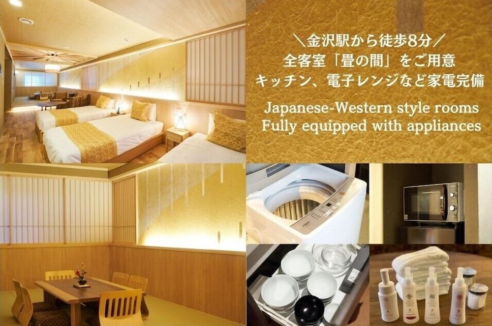 四季の彩アパートメントホテル金沢 小松