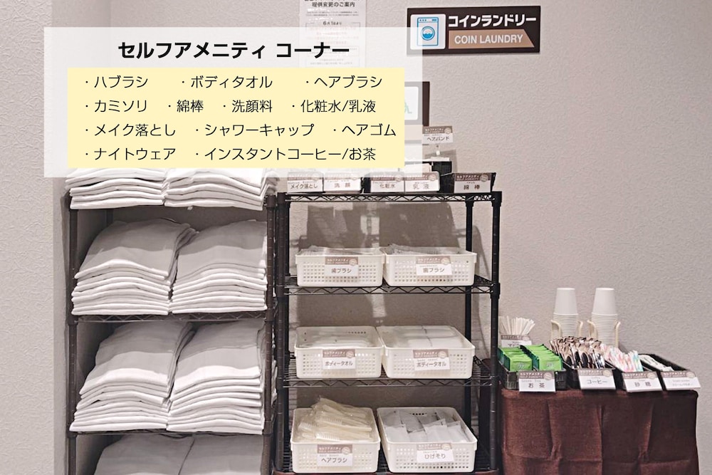 ARIGATOSTAY金沢片町 小松