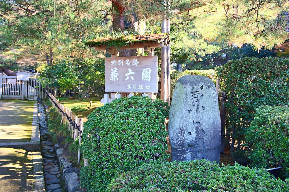 ARIGATOSTAY金沢片町 小松
