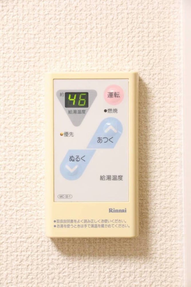 SUN HEIGHTS HORIKAWA 205 小松