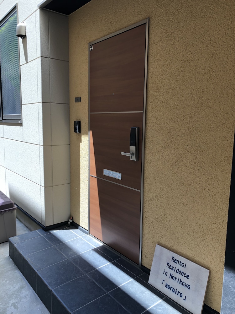 金澤八旅　空色 小松
