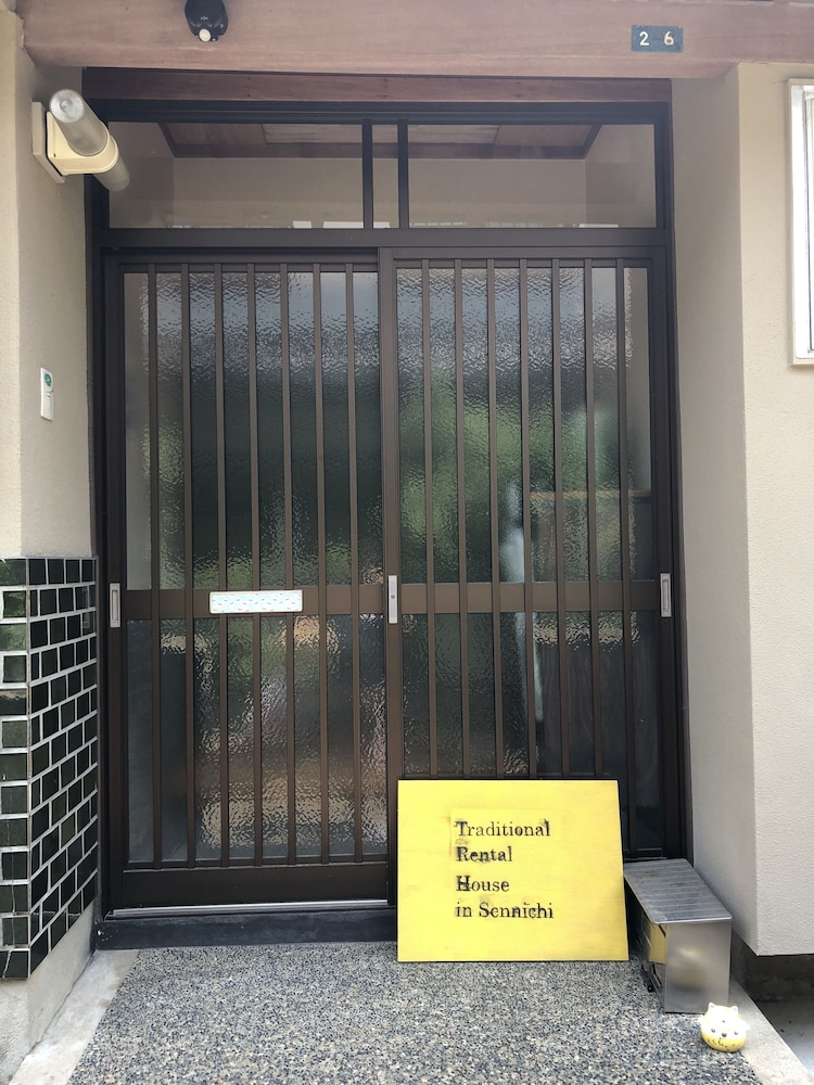 金澤八旅　千日 小松