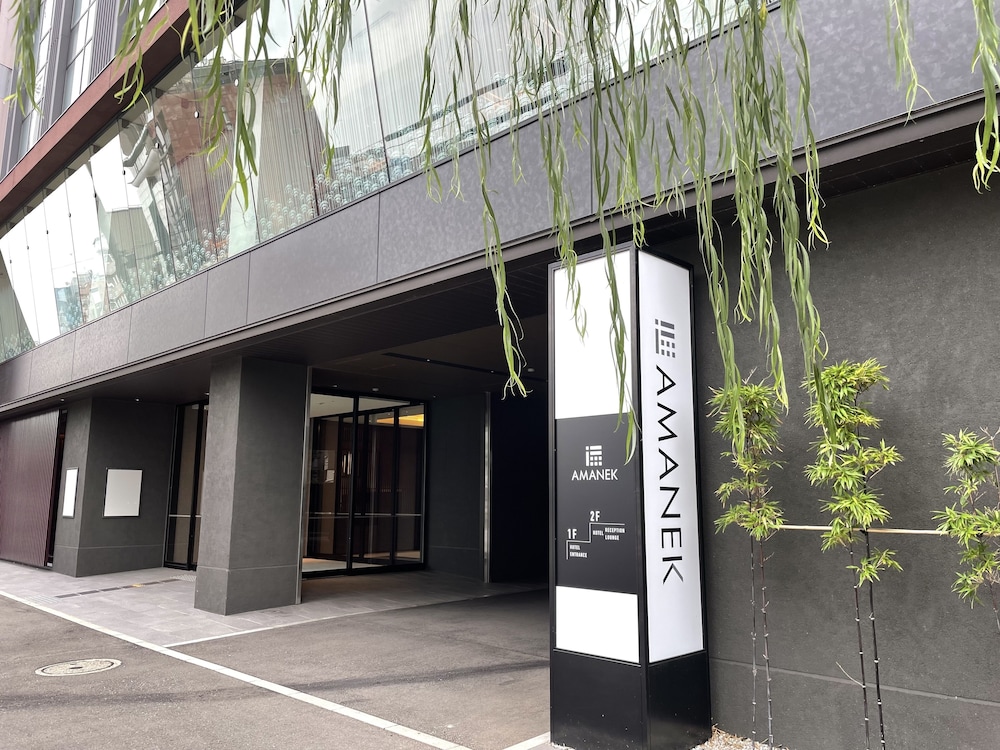 ホテルアマネク金沢 小松