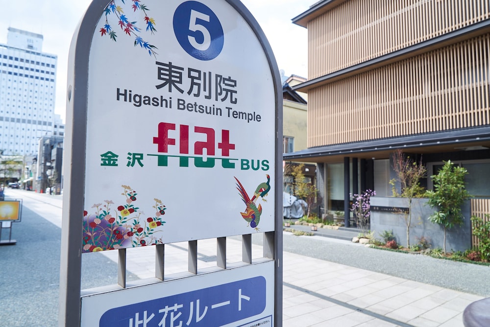凜庵 LIAN_KANAZAWA 小松