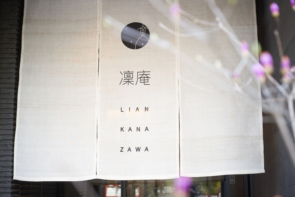 凜庵 LIAN_KANAZAWA 小松