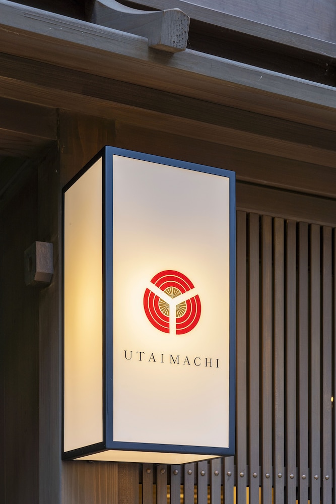 謡町 小松